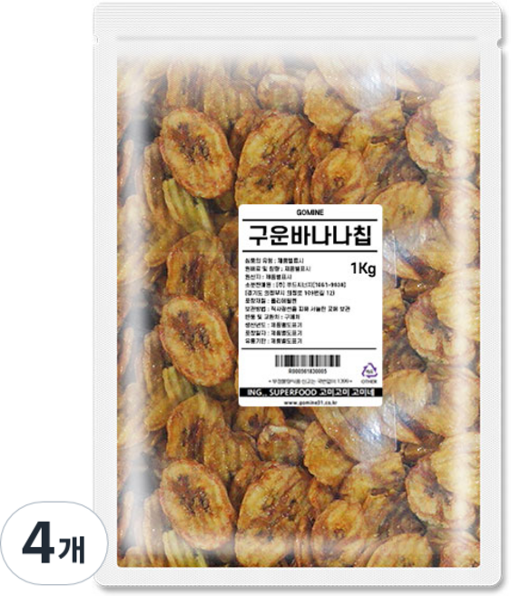 고미네 구운 바나나칩, 1kg, 4개