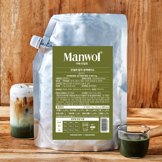 만월회 말차, 1kg, 1개