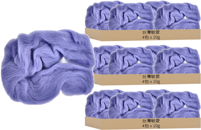 台灣敏愛 WR-65羊毛氈補充包 10g 4包, 粉紫, 3組