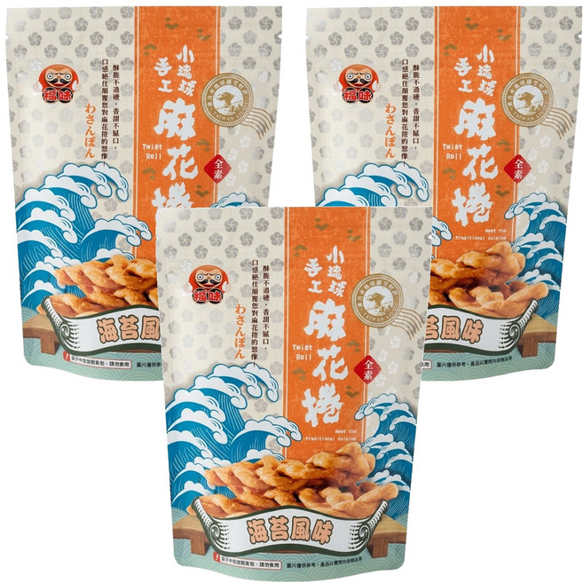 福味 麻花捲 海苔, 200g, 3包