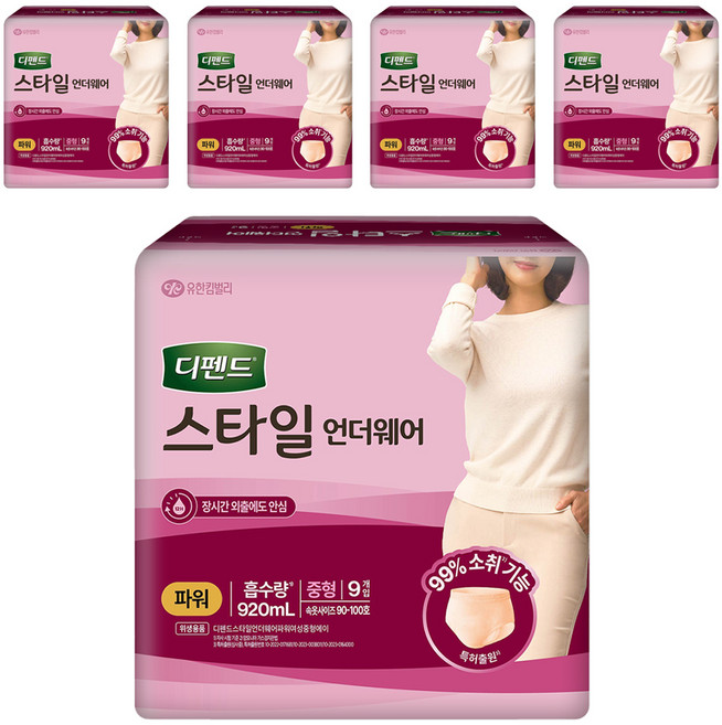 디펜드 여성용 스타일 언더웨어 성인기저귀 파워, 중형, 9개입, 5개