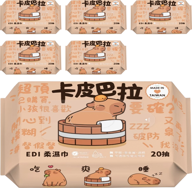 Smart Wipes 卡皮巴拉 EDI 超純水柔濕巾 20張, 1入, 6包