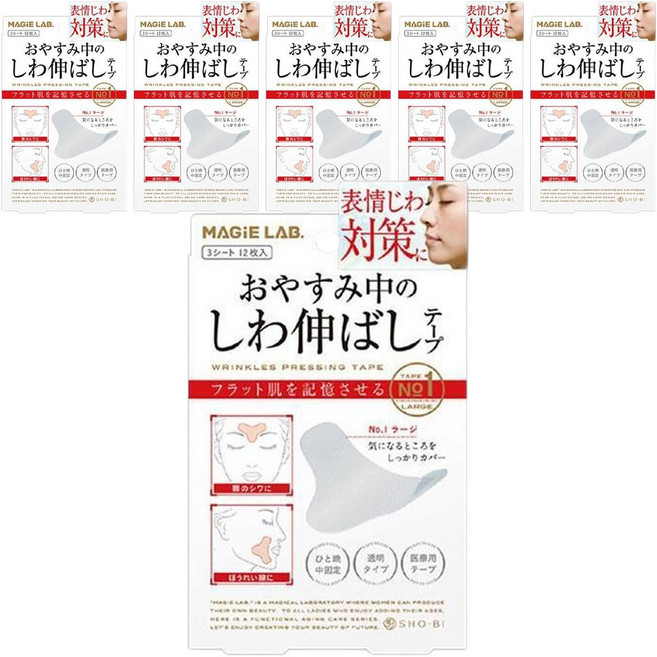 MAGIELAB 고탄력 패치 긴타입, 24개입, 6개