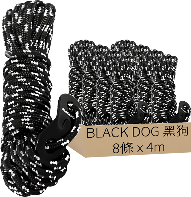 BLACK DOG 黑狗 天幕掛繩組 8條, 夜幕黑