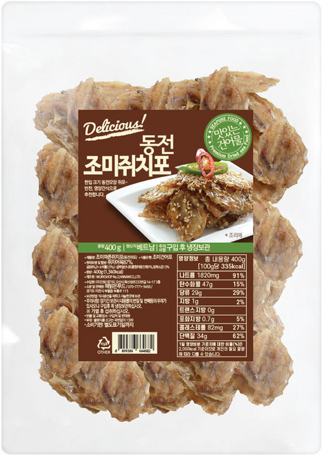 Seapure 一口吃烤魚乾, 400g, 1包