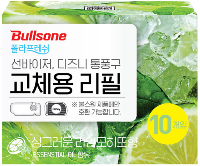 불스원 폴라프레쉬 선바이저 차량용방향제 리필 10개입, 1개, 라임모히또향