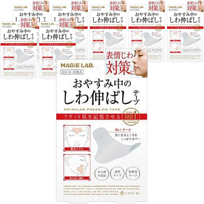 MAGIELAB 고탄력 패치 긴타입, 27개입, 8개