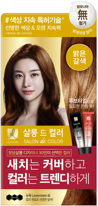 엘라스틴 살롱 드 컬러 앤 새치 염색 크림, 밝은갈색, 1개