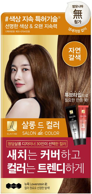 엘라스틴 살롱 드 컬러 앤 새치 염색 크림, 자연갈색, 1개