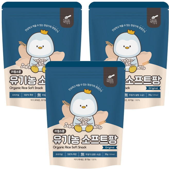 리틀스푼 유기농 소프트팡 오리지널, 백미, 30g, 3개