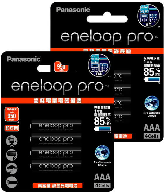 Panasonic eneloop pro 台灣公司貨 鎳氫充電電池4號 BK-4HCCE4BTW, 4顆, 2組
