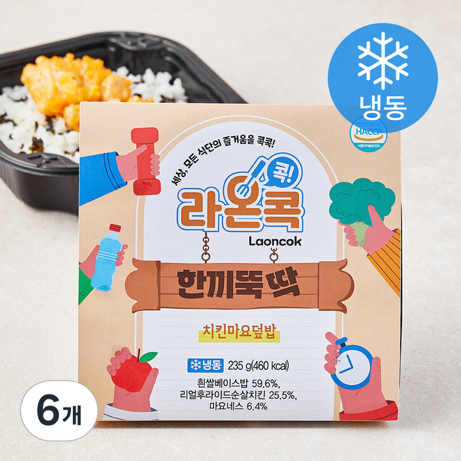라온콕 한끼뚝딱 치킨마요덮밥 (냉동), 235g, 6개