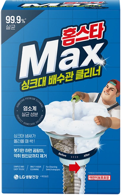 홈스타 맥스 싱크대 배수관 클리너, 680ml, 1세트 - 쿠팡