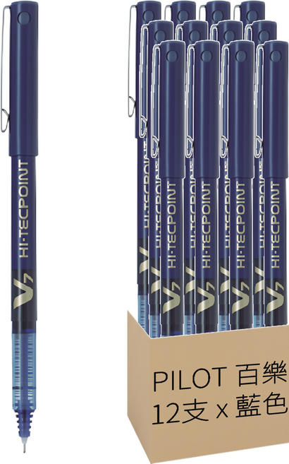 PILOT 百樂 鋼珠筆 0.7mm BX-V7 12支, 藍色, 1盒