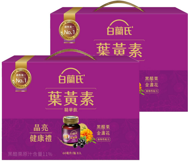 BRAND'S 白蘭氏 黑醋栗 + 金盞花葉黃素精華飲 禮盒組, 8罐, 60ml, 2盒