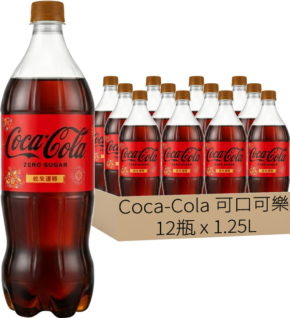 Coca-Cola 可口可樂 ZERO SUGAR 無糖, 1.25L, 12瓶