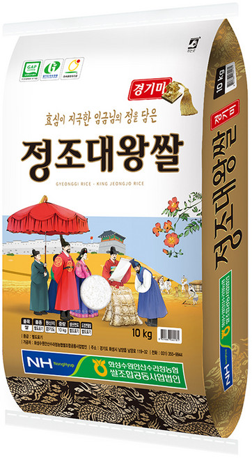 농협 정조대왕쌀, 10kg, 1개, 상등급