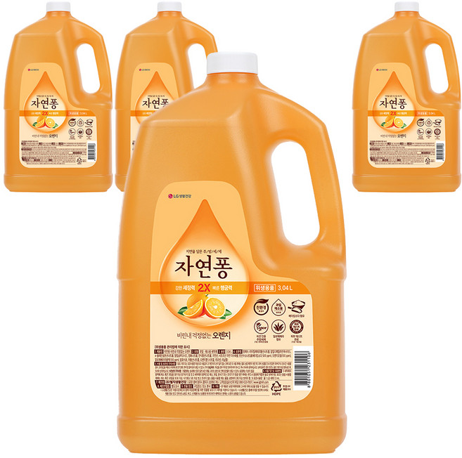 자연퐁 비린내 걱정없는 주방세제 오렌지 용기형 리필, 3.04L, 4개