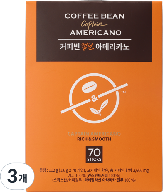 The Coffee Bean 美國隊長美式原豆即溶咖啡, 1.6g, 70入, 3個