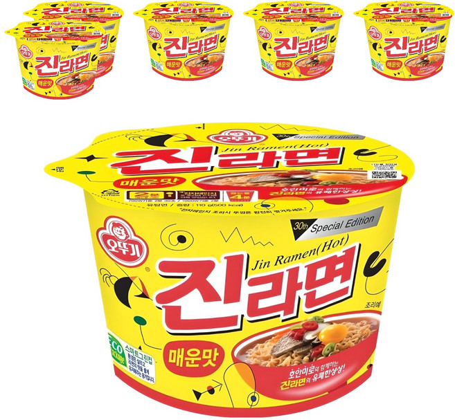 오뚜기 진라면 매운맛 컵 110g, 6개