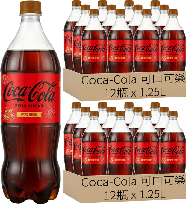 Coca-Cola 可口可樂 ZERO SUGAR 無糖, 1.25L, 24瓶