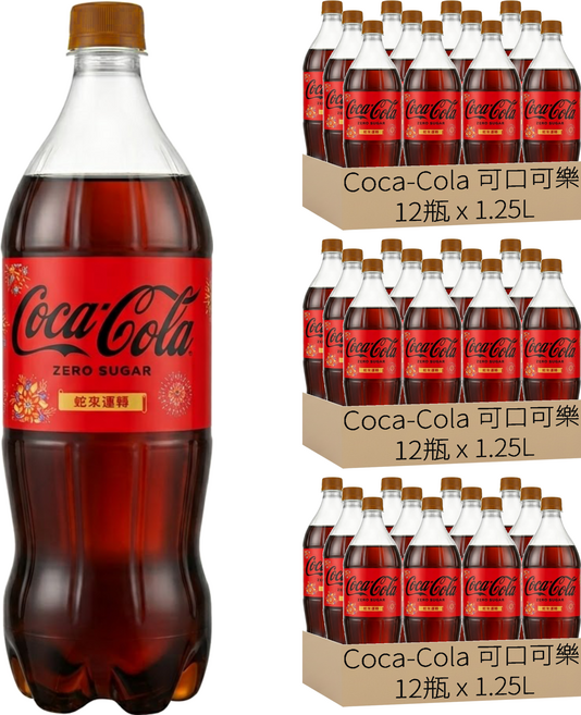 Coca-Cola 可口可樂 ZERO SUGAR 無糖, 1.25L, 36瓶