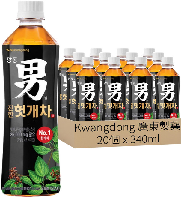 Kwangdong 廣東製藥 枳椇子風味茶 男茶, 20個, 340ml
