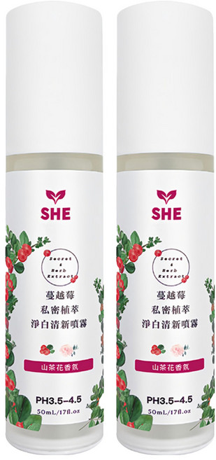 SHE 蔓越莓私密植萃淨白清新噴霧 溫和無香型 PH3.5-4.5, 50ml, 2瓶
