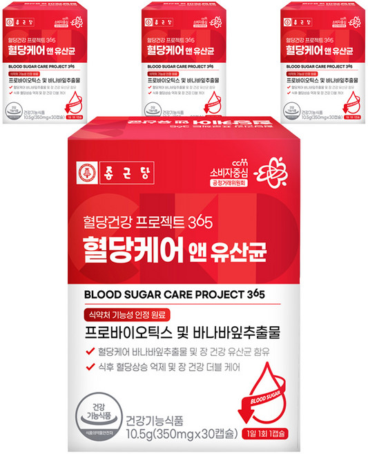 종근당 혈당건강 프로젝트365 혈당케어 앤 유산균 30p, 30정, 4개