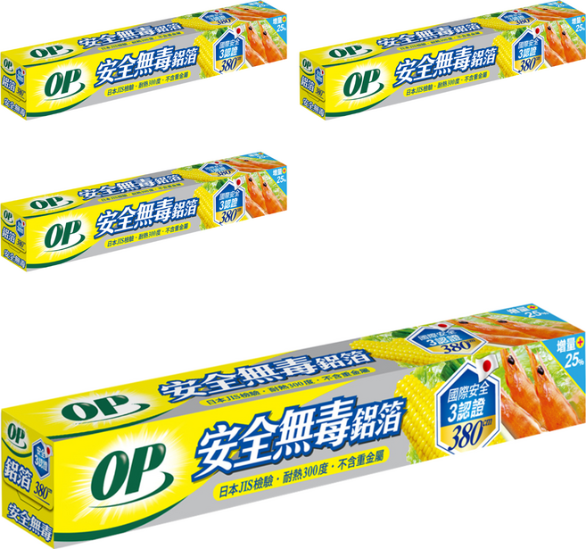 OP 安全無毒鋁箔, 4個