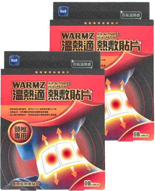 WARMZ 溫熱適 熱敷貼片 頸椎專用, 2片, 2盒