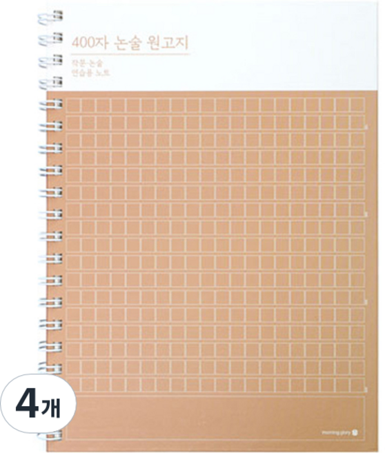 모닝글로리 6000 논술원고지 하드커버 SP노트 16절, 랜덤발송, 4개