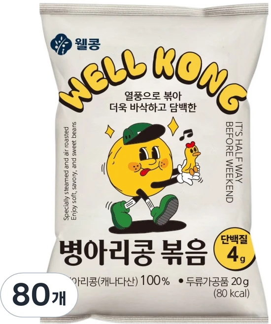 웰콩 병아리콩 볶음, 80개, 20g - 쿠팡