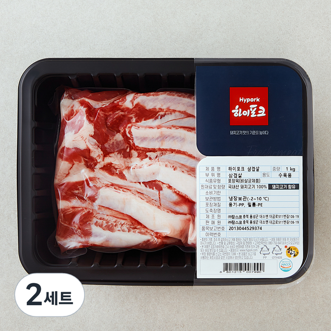 하이포크 한돈 삼겹살 수육용 1kg + 수육용 티백 세트 (냉장), 2세트