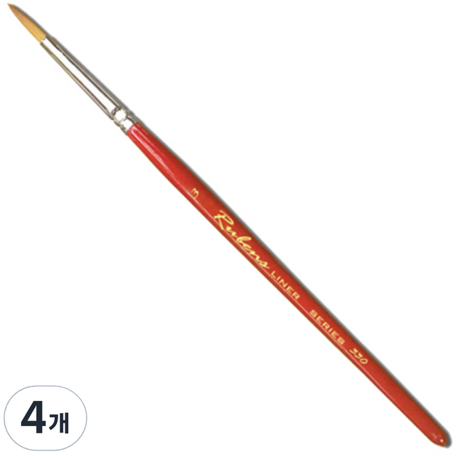 루벤스 330 세필 인조, 3호, 4개