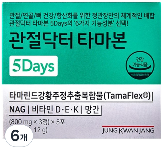 정관장 정품 관절닥터 타마본 5Days, 12g, 6개