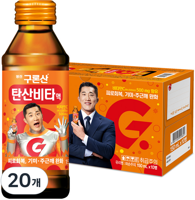 해태htb 구론산 탄산비타액, 150ml, 20개