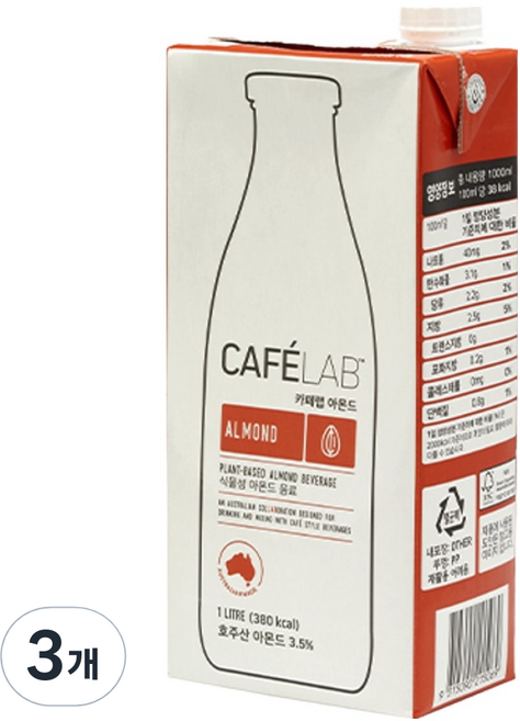 Cafe Lab杏仁豆奶, 3瓶, 1L