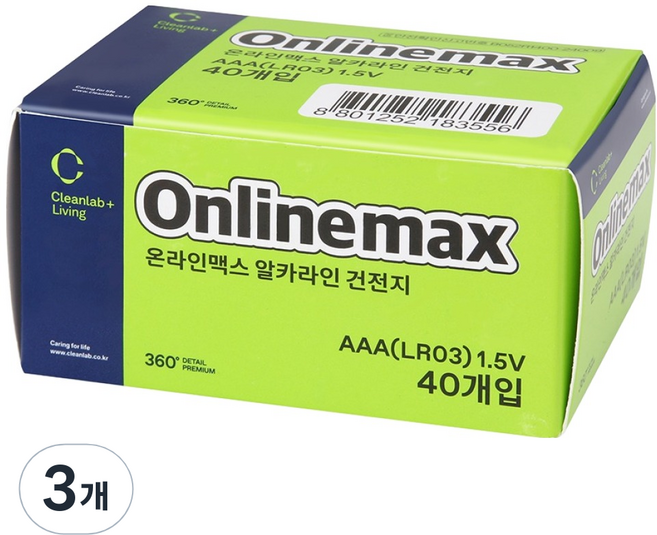 크린랩 온라인맥스 알카라인 AAA 건전지, 40개입, 3개