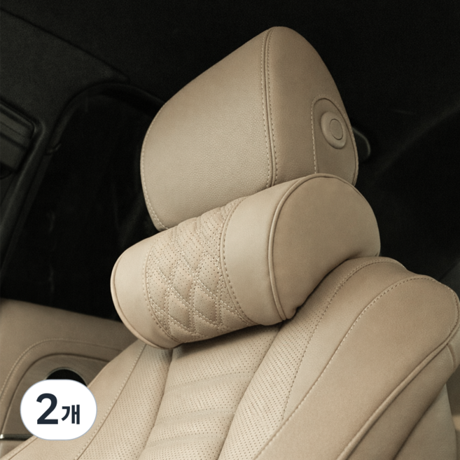메이튼 차량용 리얼컬러 메모리폼 U자형 목쿠션, 2개, 베이지