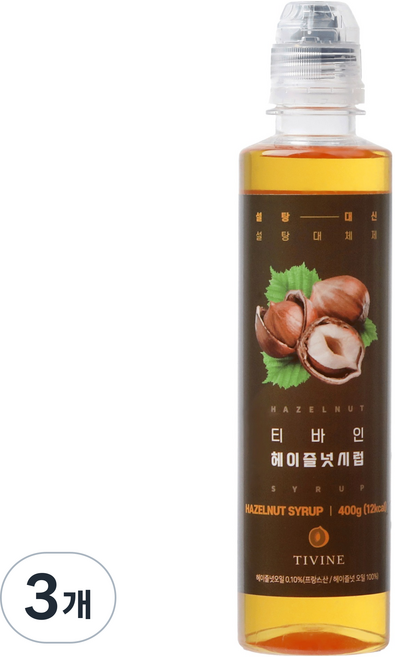 티바인 알룰로스 헤이즐넛 시럽, 400g, 3개