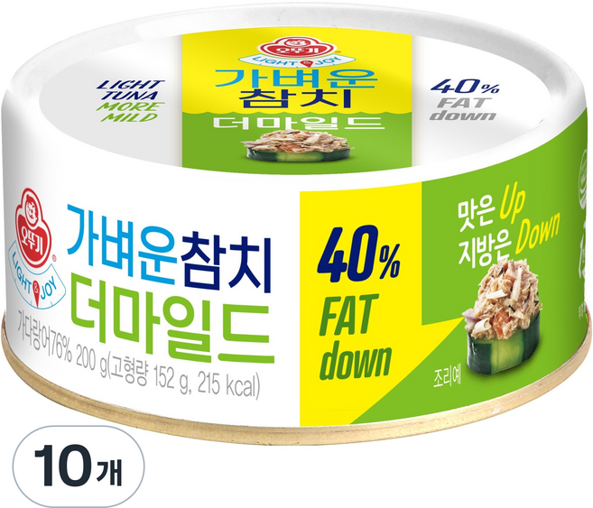오뚜기 LIGHT JOY 더마일드 가벼운 참치, 200g, 10개