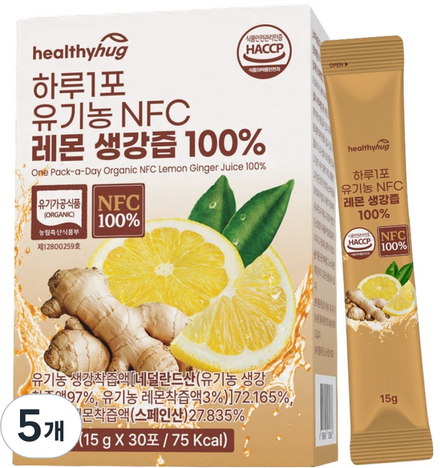 healthyhug 每日1包 有機NFC檸檬生薑汁 30入, 450g, 5個