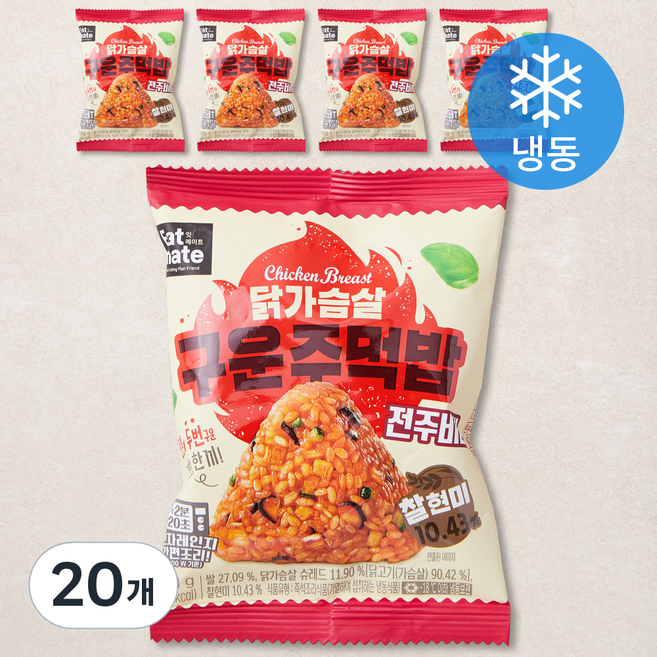 잇메이트 닭가슴살 찰현미 구운주먹밥 전주비빔 (냉동), 100g, 20개