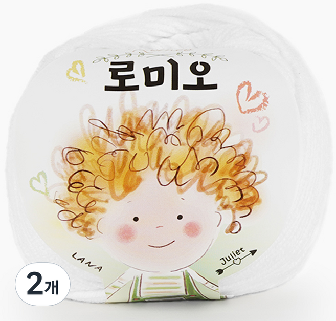 쎄비 로미오 뜨개실, 1. 흰색, 2개