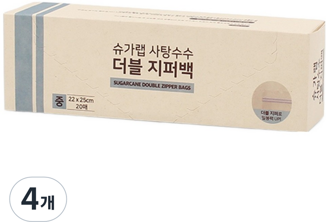 슈가랩 사탕수수 더블 지퍼백 22 x 25 cm, 중(M), 4개, 20개입