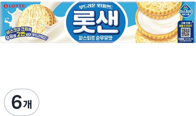 롯샌 파스퇴르 순우유맛, 6개, 105g