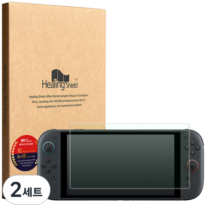 Healing Shield Nintendo Switch 2 抗藍光 9H 鋼化玻璃螢幕保護貼組, 2套