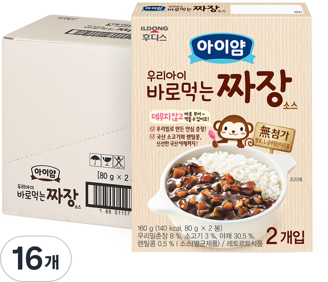 일동후디스 아이얌 우리아이 바로먹는 짜장 80g x 2p, 짜장맛, 160g, 16개