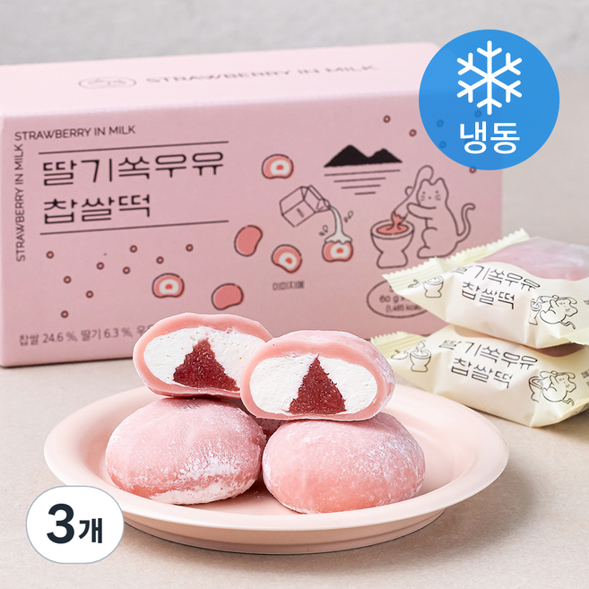 쿠캣 딸기쏙우유 찹쌀떡 (냉동), 60g, 9개입, 3개